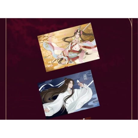 【 第2期・販売分 】天官賜福（三月兽）★ 导花一梦 【 08 】 ポストカード（5種セット）《导花一梦系列・明信片套组》
