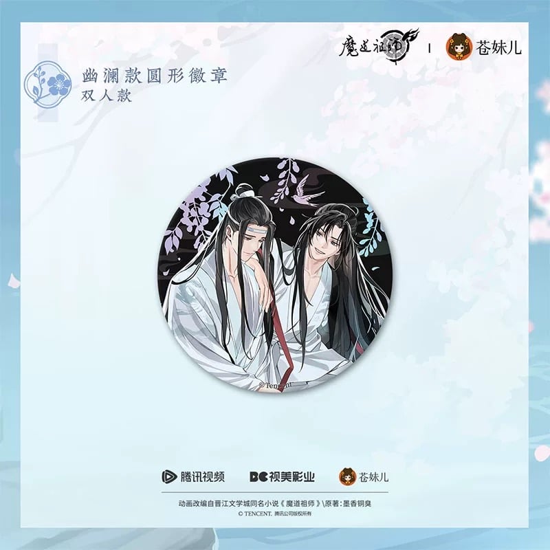 魔道祖師（苍妹儿）☆ 溪谷水月【 02 】 缶バッジ（幽澜）《溪