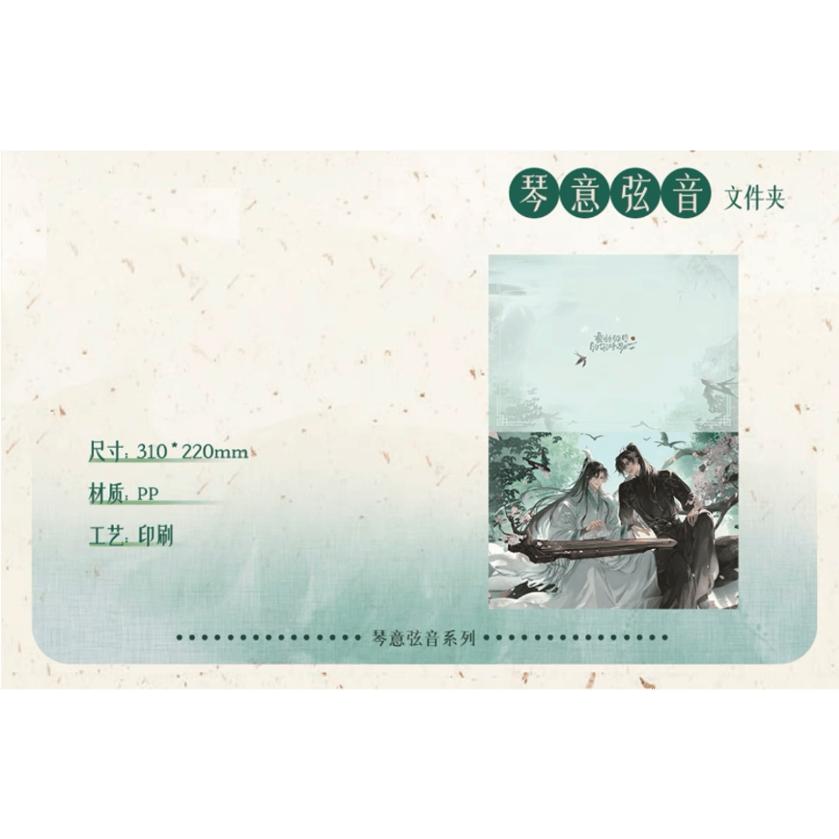 6779075a7570b142a62a5d6a