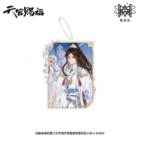 天官賜福（觅星社）★ 剑舞蝶影 【 02 】 ストラップ　※アクリル《剑舞蝶影系列・挂件》【予約商品・メーカー発送目安：ご注文日より120日以内】