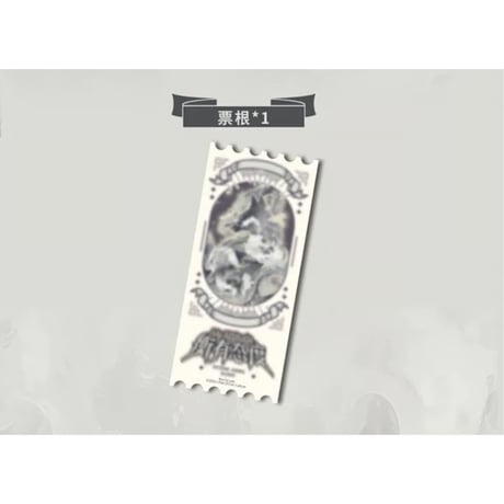 江衡・関連商品（奕双耳多雅集）★ CD BOX（衡有态度）《2026 江衡生日・CD套组限定礼盒「衡有态度」》【予約商品・メーカー発送目安：ご注文日より100営業日以内】
