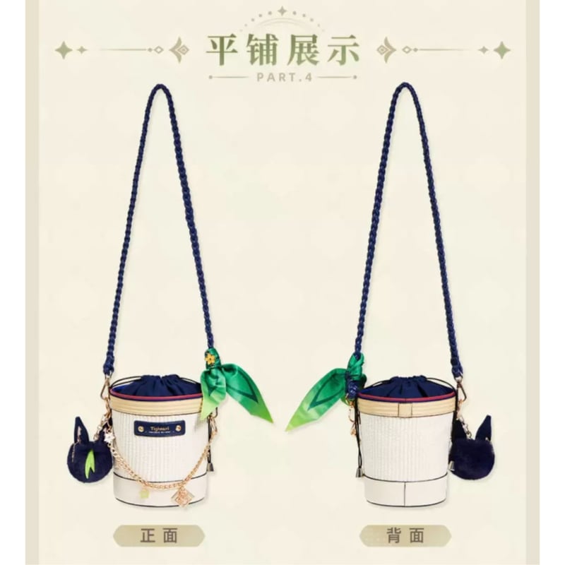 原神 ☆ バッグ（提纳里・ティナリ）《郁林与飞沙系列・提纳里印象：花