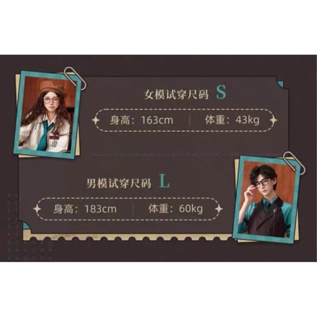 崩坏：星穹铁道（miHoYo） ★ 砂金主题印象 【 06 】 ベスト《砂金主题印象系列・马甲》【予約商品・6〜7月以降の発送予定】