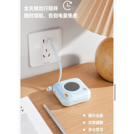 HZ BAO BAO ★ モバイルバッテリー　※ワイヤレス充電対応《文创系列・磁吸无线充电自带电源》【予約商品・発送日未定 】