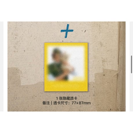 SUPER 世界青年 ★ 雑誌（表紙：小鬼・王琳凱）《SUPER 世界青年・封面：小鬼・王琳凱》【予約商品・メーカー発送目安：ご注文日より60日以内】
