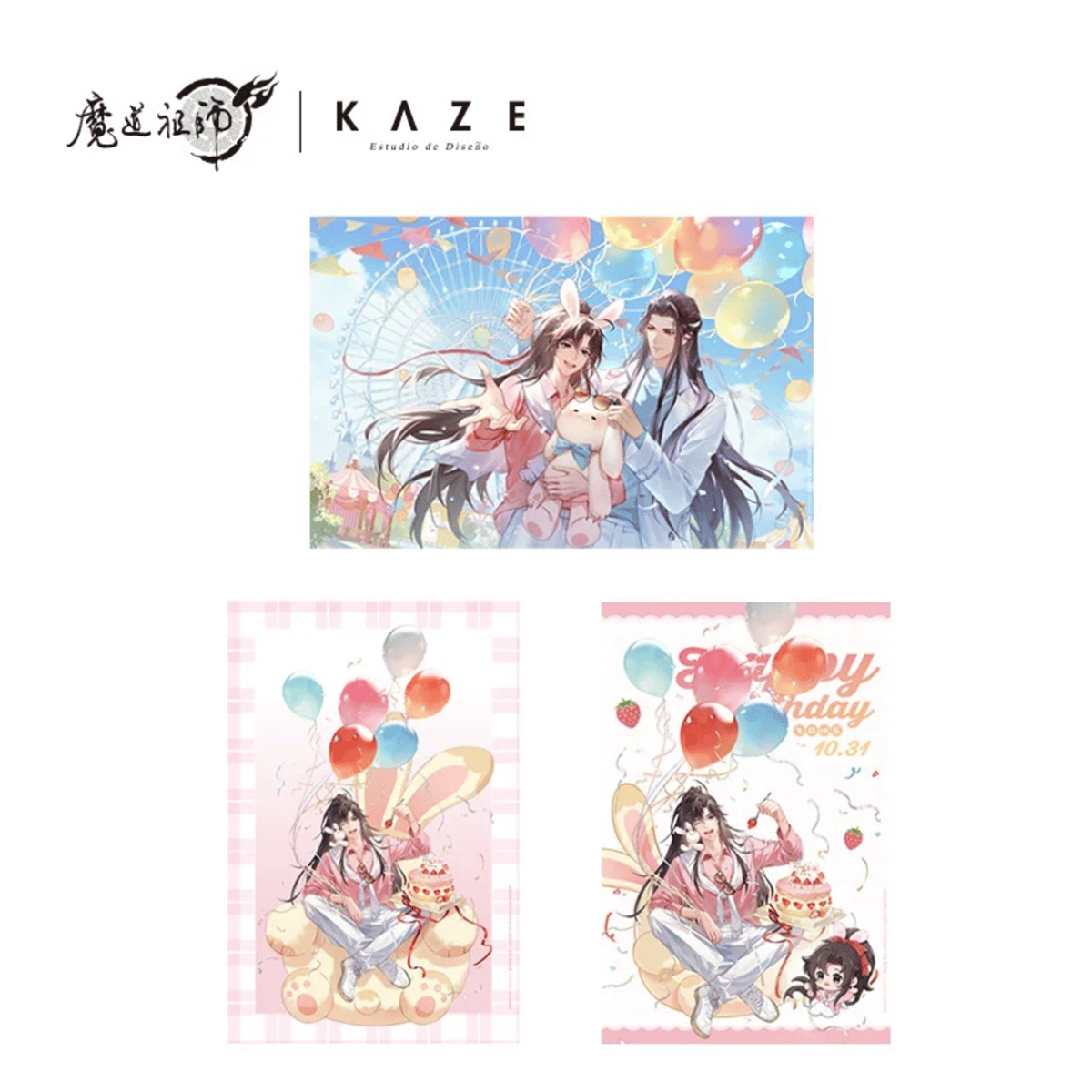 魔道祖師（kaze）☆ HAPPY BIRTHDAY【 02 】ランチョンマット ※PVC《H