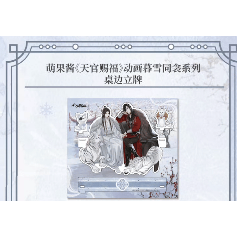 天官賜福公式　暮雪同衾シリーズ ◎ 】天官赐福（萌果醤）☆ 暮雪同衾 【 03 】 アクリルスタンド