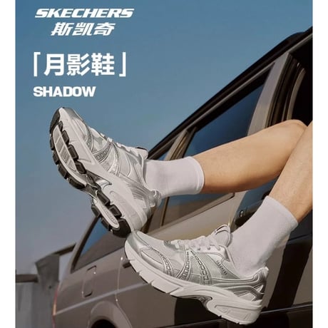 【 他商品との同梱発送不可 】成毅・代言人（SKECHERS・斯凯奇）★ シューズ（月影鞋）銀色・シルバー　※女性用《运动鞋（月影鞋・银色）》