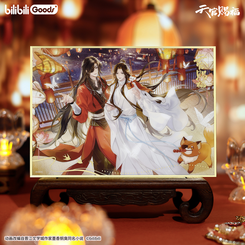第2期・販売分【 ◎ 】天官賜福（bilibili Goods）☆ 灯花同辉 【 04