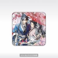 二哈和他的白猫师尊（千禾星摇 × 栗汀）★ 前尘今生 【 02 】 缶バッジ（双人・四角）《前尘今生系列・双人方形徽章组》【予約商品・メーカー発送目安：ご注文日より120日以内】