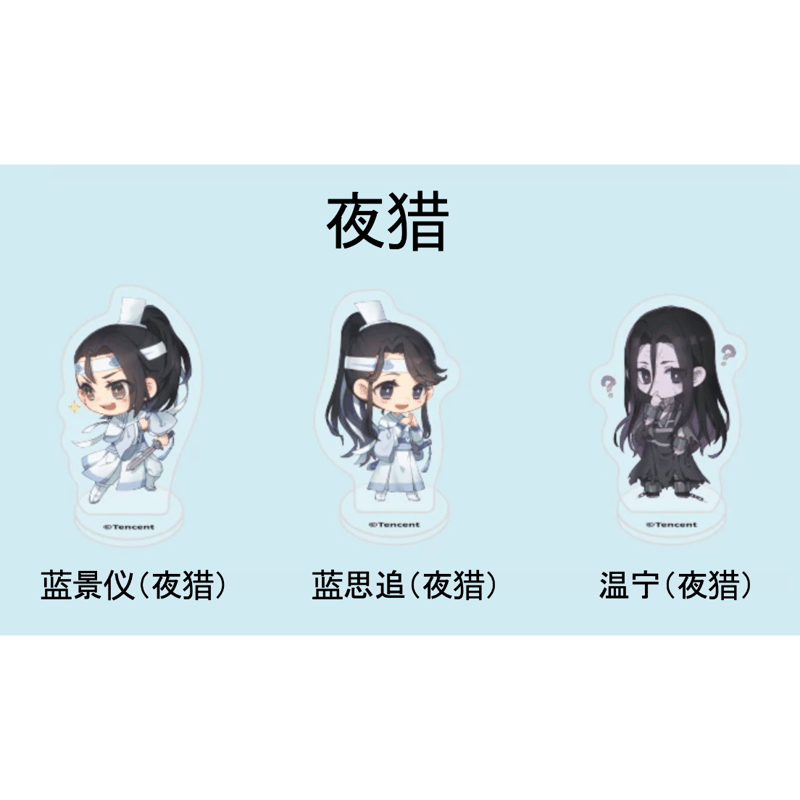 纏め売り　魔道祖师 缶バッジ　アクリルスタンド　非売品 Amazon.co.jp: 魔道祖師 グッズ 魔道祖師 缶バッジ バッジセット 金属