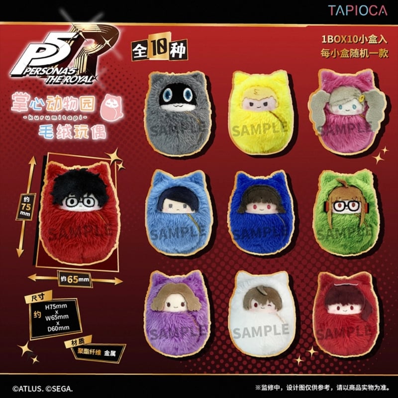 ペルソナ・女神异闻录（TAPIOCA）☆ ペルソナ・5・ロイヤル【 21