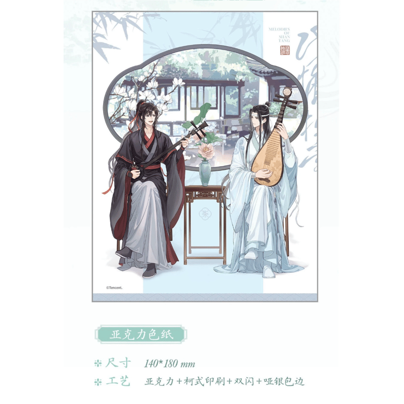 魔道祖師 カラ鉄 色紙コンプセット カラオケの鉄人 江澄 魔道祖師