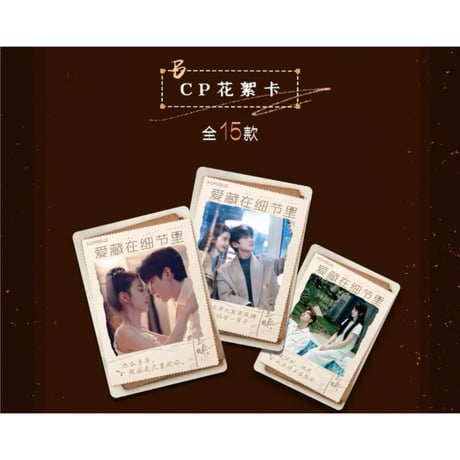 难哄（Hitcard） ★ トレーディングカード 【 BOX 】 10袋（30枚入）《影视纪念收藏卡・1盒（10包・30张）》