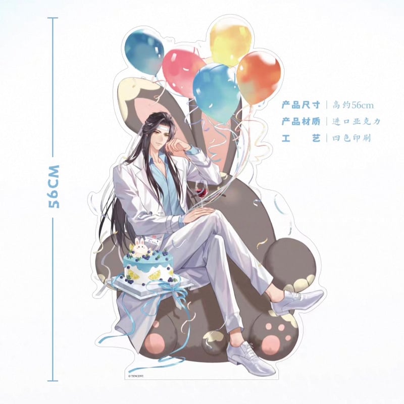 他商品との同梱発送不可 】魔道祖師（kaze）☆ アクリルスタンド（56cm