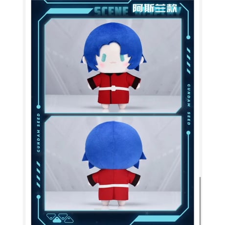 ガンダム SEED（bili bili・BEMOE）★ Cuter シリーズ・ぬいぐるみ（15cm）《高达 SEED・毛绒公仔》
