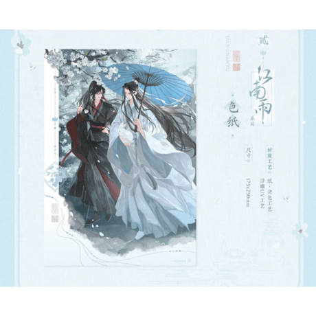 魔道祖師（觅星社・杭州：江南雨）★ 七周年・天涯同游【 02 】 色紙　※紙製《七周年系列・天涯同游（江南雨）・色纸》【予約商品・メーカー発送目安：ご注文日より30日以内】