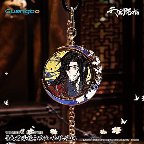 天官賜福（広博）★ 一世与君行 【 03 】 金属バッジ《一世与君行系列・金属徽章》
