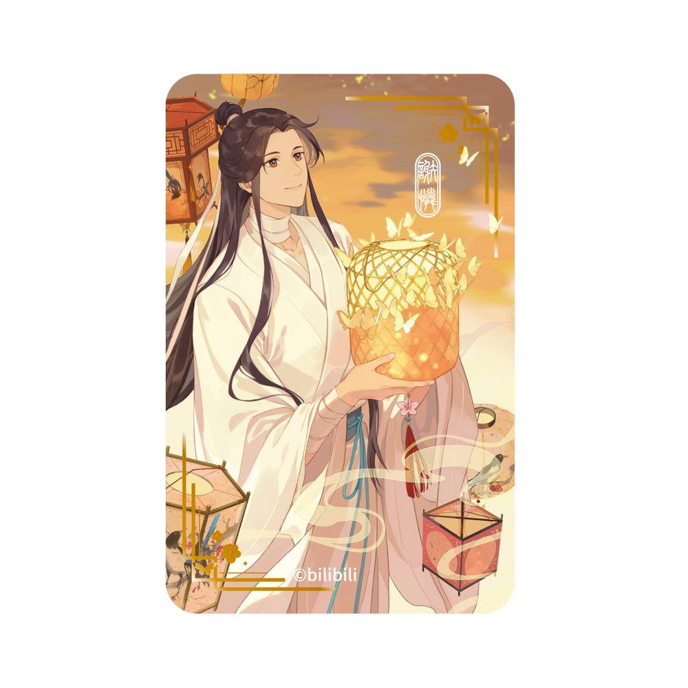 天官賜福　中国LAWSONコラボ　しおり　⑩ 天官賜福 中国LAWSON ローソン しおり付きお菓子｜Yahoo!フリマ