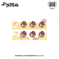 天官賜福（觅星社）★ 玲珑群像 【 03 】 ★ アクリル（豆）　※アクリル《玲珑群像系列・亚克力豆》【予約商品・メーカー発送目安：ご注文日より120日以内】