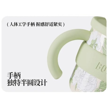 王一博・代言人（BOTTELED JOY） ★ マグカップ（白牡丹）450ml ※ステンレス《白牡丹・吨吨保温马克杯（450ml）》
