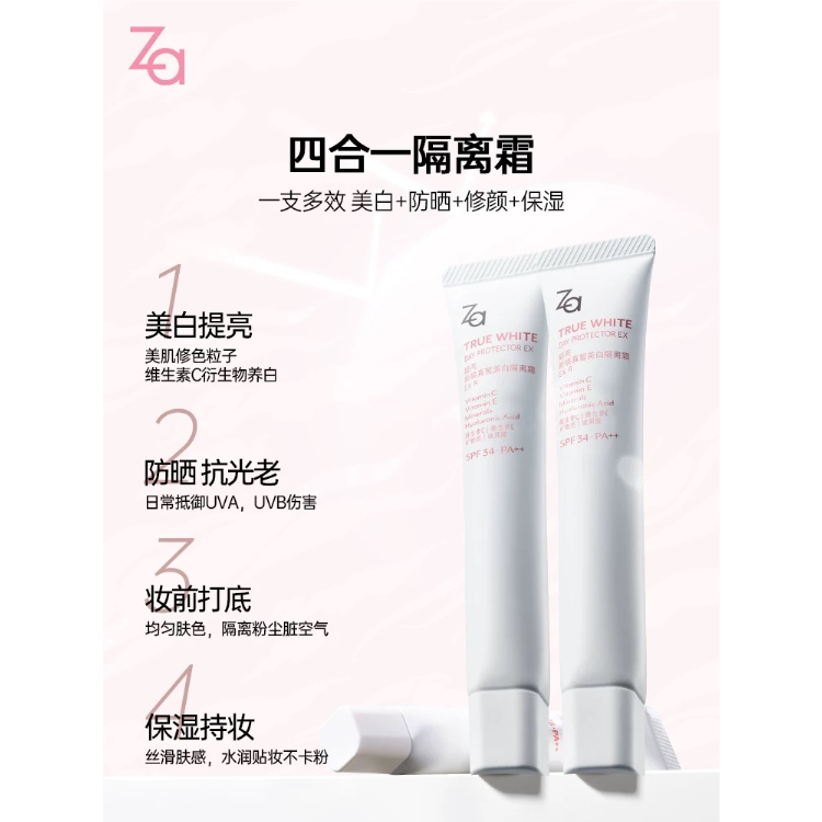 指定商品以外との同梱発送不可 】天官賜福(Za・姬芮)☆ 【 01 指定商品以外との同梱発送不可 】天官賜福(Za・姬芮)☆ 【 01
