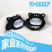 HZ BAO BAO ★ 抱き枕（家居シリーズ）《家居系列・毛绒抱枕》