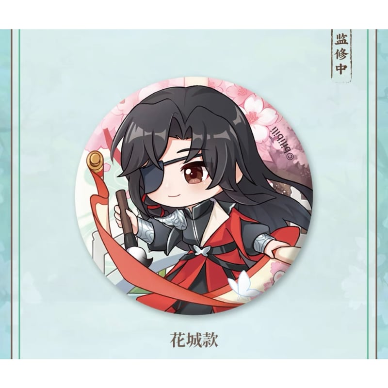 天官賜福(擎苍) ☆ フィギュア・セット⑬(謝怜&花城)飞花千 天官賜福(擎苍) ☆ フィギュア・セット⑬(謝怜&花城)飞花千