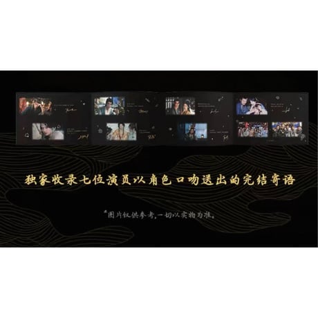 【 他商品との同梱発送不可 】入青云（吾流・WUSTYLE）★ コレクションBOX《珍藏礼盒》【予約商品・メーカー発送目安：ご注文日より120日以内】