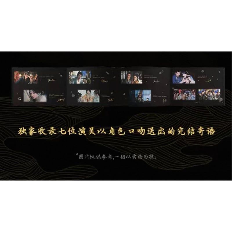 他商品との同梱発送不可 】入青云（吾流・WUSTYLE）☆ コレクションBOX