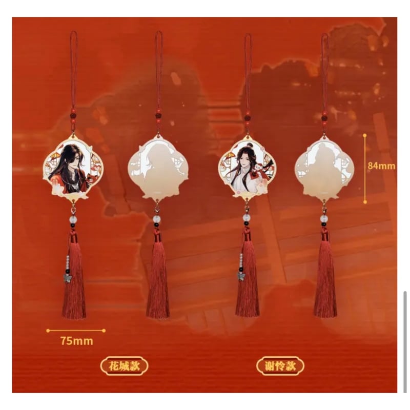 ◎ 】天官賜福（bilibili Goods）☆ 灯花同辉 【 03 】 ストラップ ※