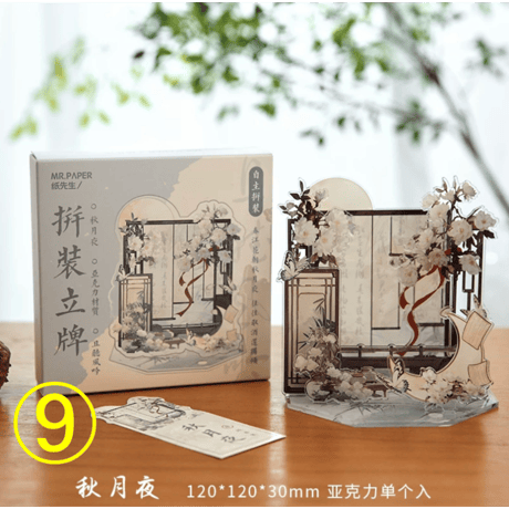【 アウトレット扱い商品 】古風アクリルスタンド《古風・亚克力立牌》【 返品・交換・返金不可 】
