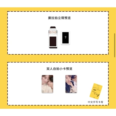 U!Magazine ★ 雑誌（上村謙信&本島純政・表紙）《SU!Magazine・封面：上村谦信&本岛纯政》【予約商品・メーカー予約締切後45日以内の発送予定】