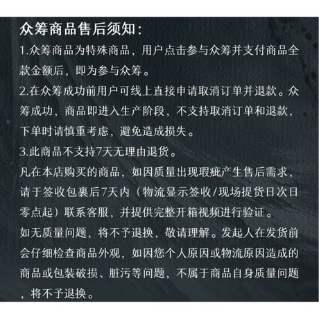 【 他商品との同梱発送不可 】赴山海（来了喵哩・爱奇艺） ★ 可動式フィギュア③（李沉舟）黒《可动手办》【予約商品・2027年1月以降の発送予定】