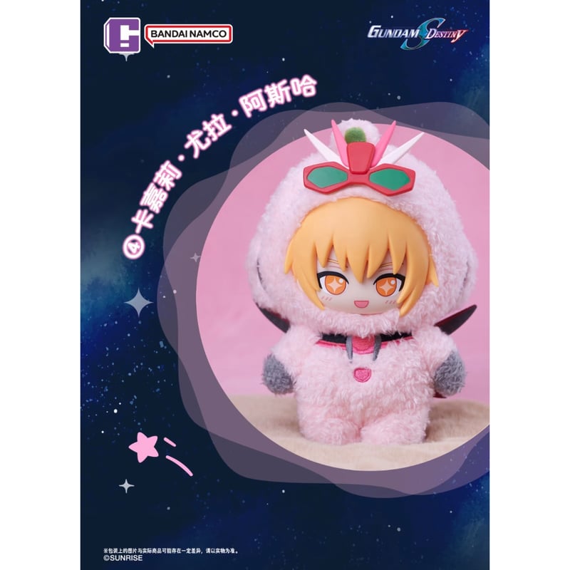 GUNDAM　フィギュア　ぬいぐるみ 高达 SEED DESTINY（ガンダム） ☆ ぬいぐるみ（SOFU NUI）※ランダム