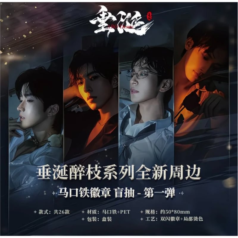 環 SONY 缶バッジ 89点 まとめ売り 垂涎（谷知谷知）☆ 【 01 】 缶バッジ（第1弾）※ブラインド形式