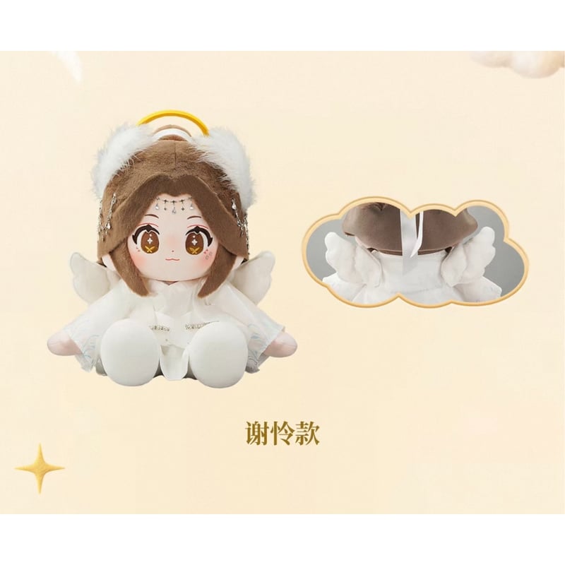 他商品との同梱発送不可 】【 特典付 】天官賜福（MiniDoll