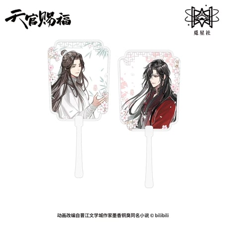 天官賜福（觅星社）★ 执手花间 【 11 】 PVC 扇子（2種セット）《执手花间系列・PVC 扇子组合》【予約商品・メーカー発送目安：ご注文日より30日以内】