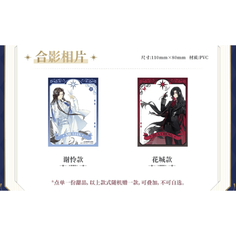 CATEGORY ・カード | 【 凛凛 】中国ドラマ・アニメ・映画グッズ CATEGORY ・カード | 【 凛凛 】中国ドラマ・アニメ・映画グッズ