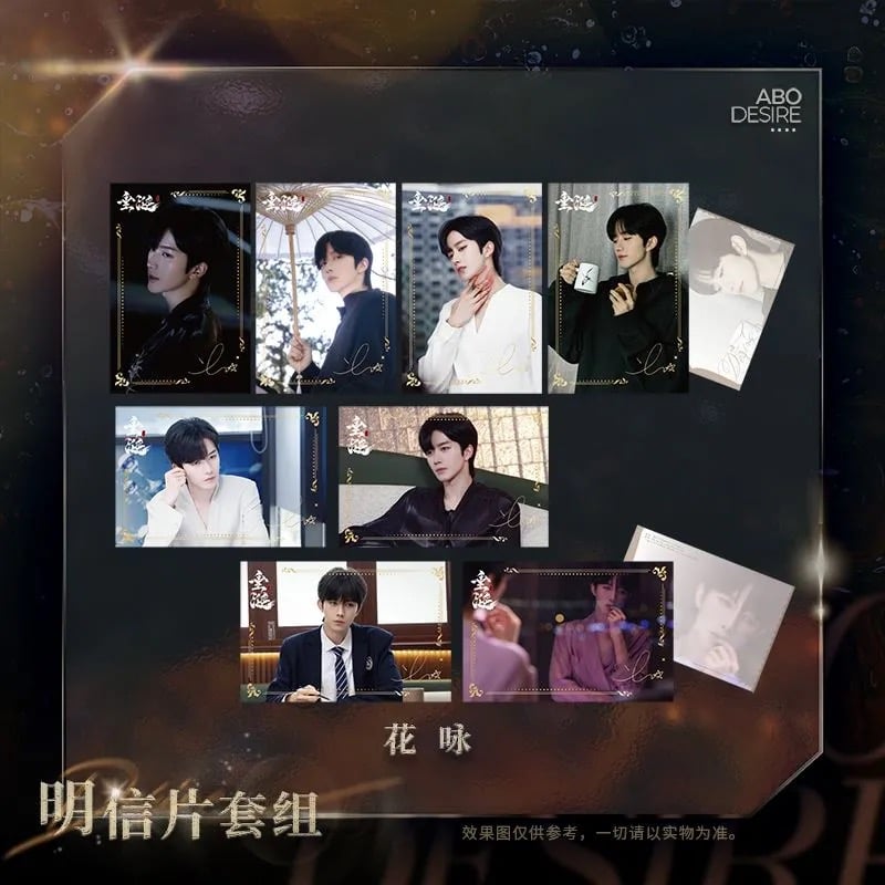 垂涎（谷知谷知）☆ 【 04 】 ポストカードセット ※紙製《明信片