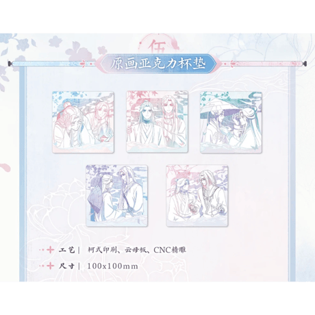天官賜福（觅星社）★ 原画 【 05 】 コースター　※アクリル《原画 系列・亚克力杯垫》【予約商品・メーカー発送目安：ご注文日より30日以内】