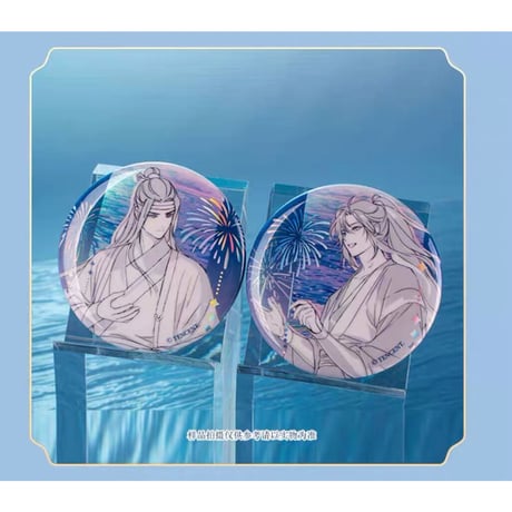 【 第2期・販売分 】魔道祖師（kaze）★ 花火天涯 【 数量限定 】 缶バッジ（双闪烫镭射）2種セット《花火天涯系列・徽章（双闪烫镭射・全2款）》