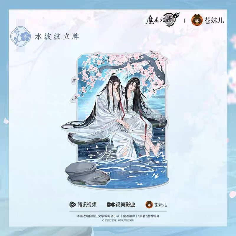 魔道祖師（苍妹儿）☆ 溪谷水月【 03 】 アクリルスタンド《溪谷水月