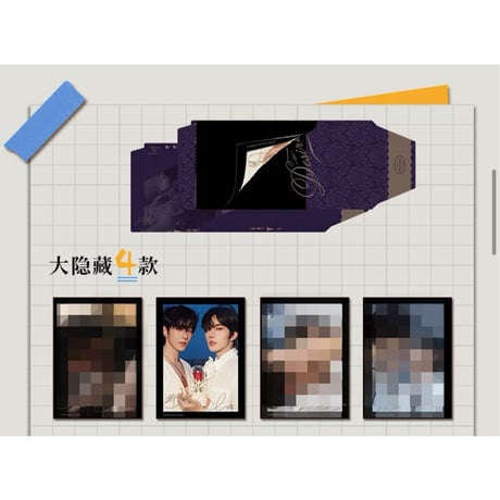 垂涎（谷知谷知）★ 【 11 】 チェキ（国際・海外版）　※ブラインド形式《撕拉拍立得・盲盒（国際・海外版）》【予約商品・2026年1月以降の発送予定】