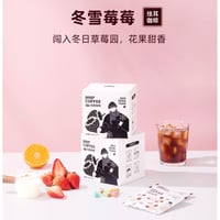 【 お茶・コーヒー以外との同梱発送不可 】宝登源 ★ ドリップコーヒー（冬雪苺苺）《挂耳咖啡》