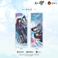 魔道祖師（苍妹儿）☆ 日晏归舟（第1弾）【 14 】 色紙（縁無し