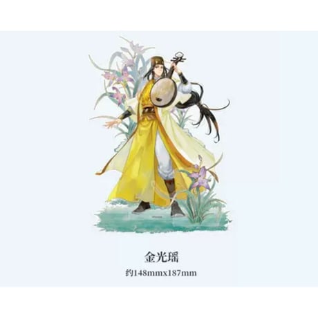 魔道祖師（南漫社）★ アクリルスタンド（林麓闻歌）《林麓闻歌・立牌》