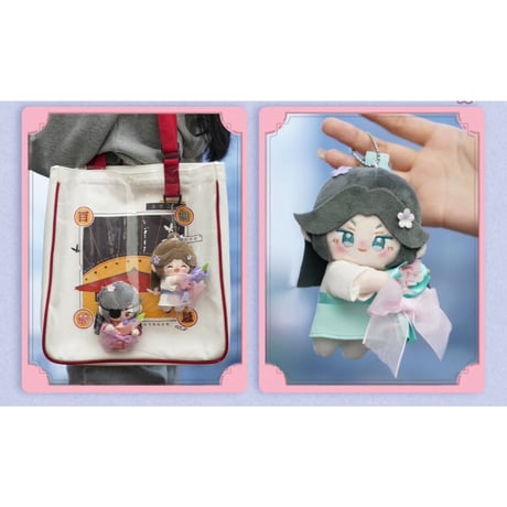 天官賜福（MiniDoll）★ ぬいぐるみストラップ（锦绣繁花・12cm）《系列・毛绒挂件（12cm）》
