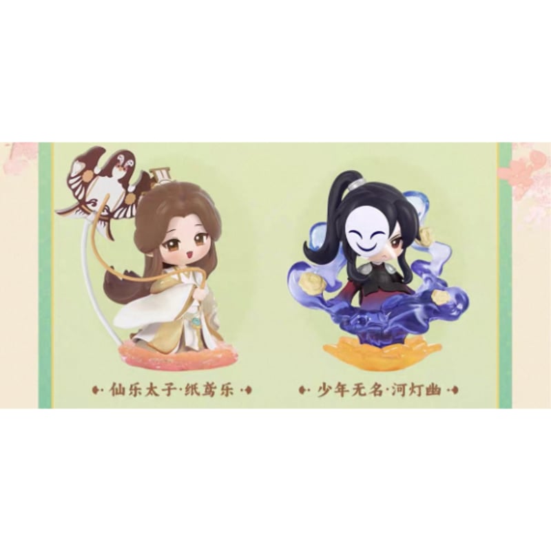 天官賜福（玩点无限）☆ フィギュア（丹青风华）《丹青风华系列・盲盒