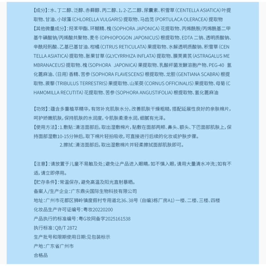 6849864cff39a1f5ed4917ef